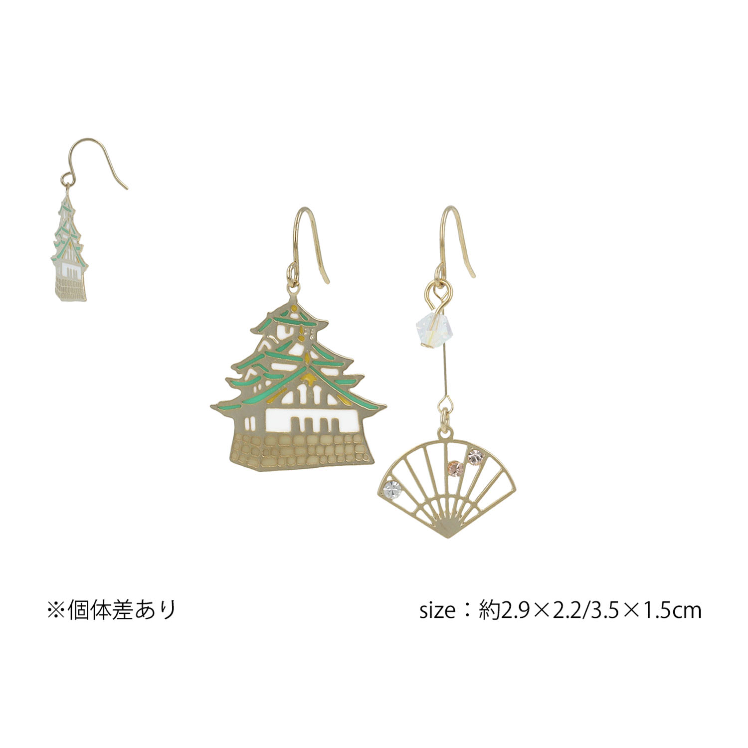 城と扇子ピアス