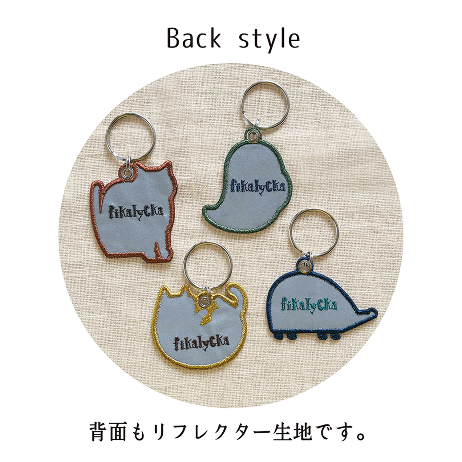 リフレクター刺繍キーリング ハリネズミ - 画像4