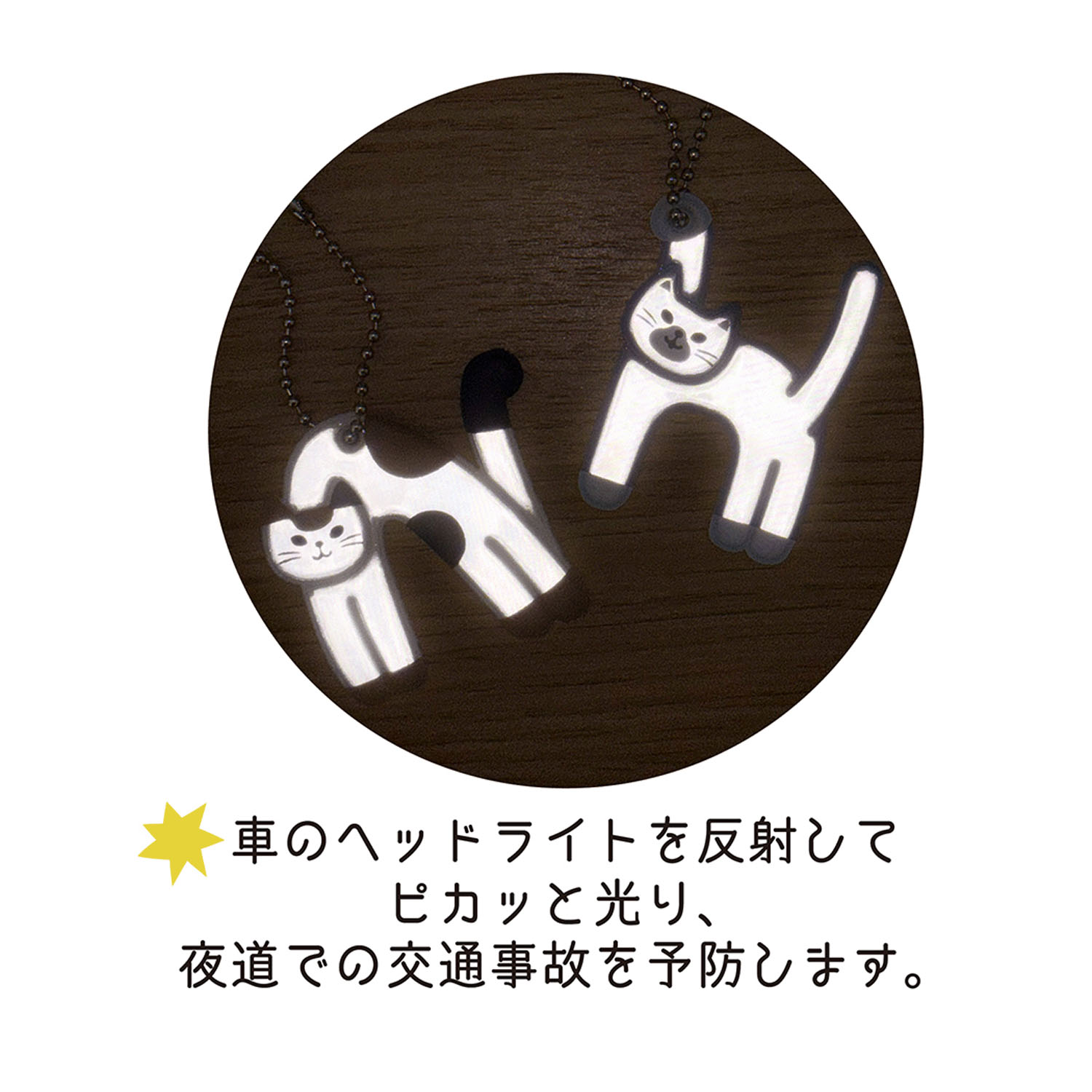 猫のイニシャルキーリング S - 画像2