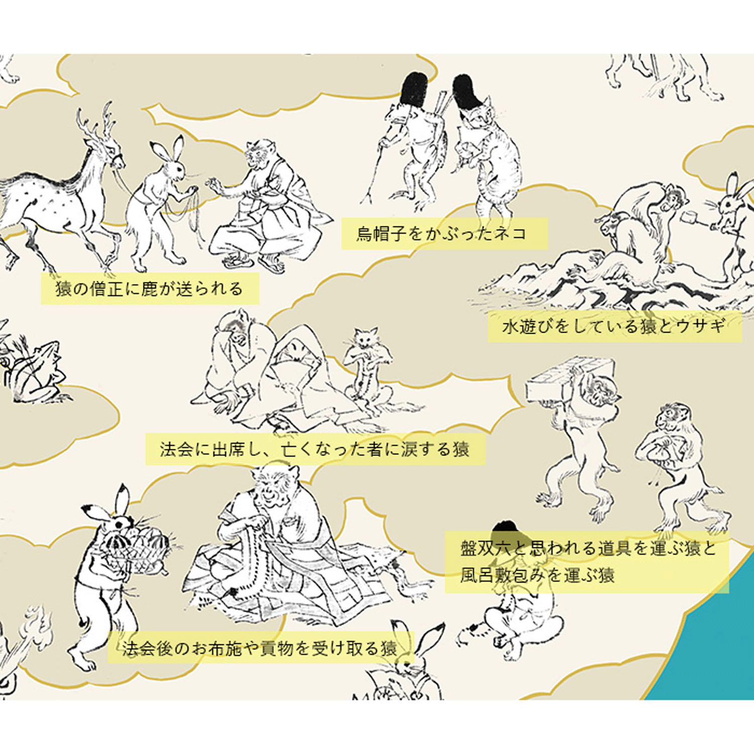 風呂敷100cm 鳥獣戯画 蓮の葉 - 画像13