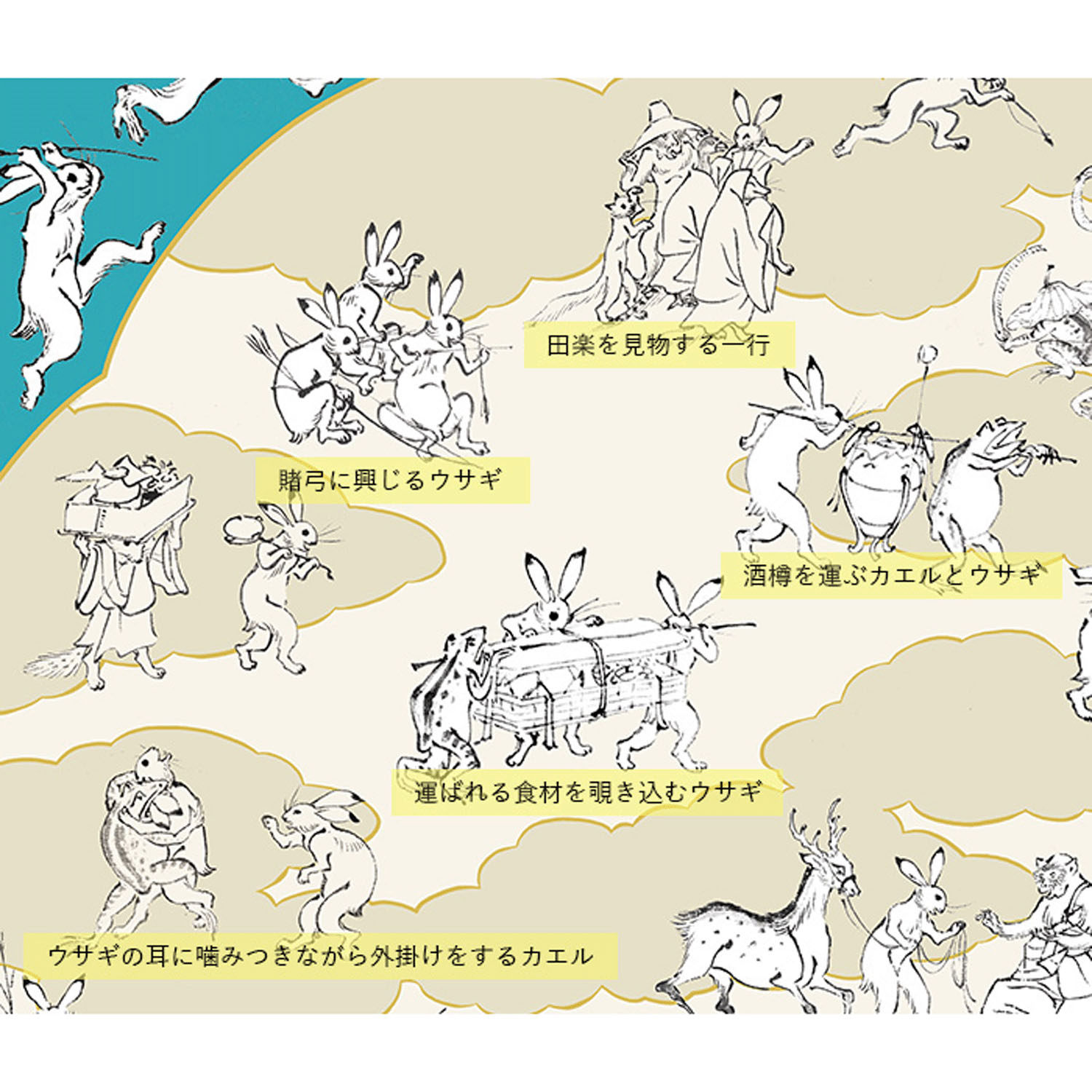 風呂敷100cm 鳥獣戯画 蓮の葉 - 画像10