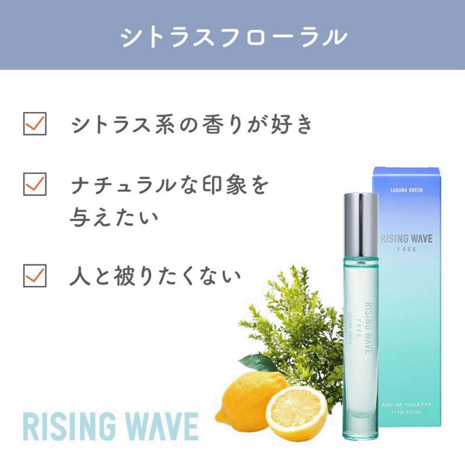 ミニモアパフュームライジングウェーブ オードトワレ - 画像13