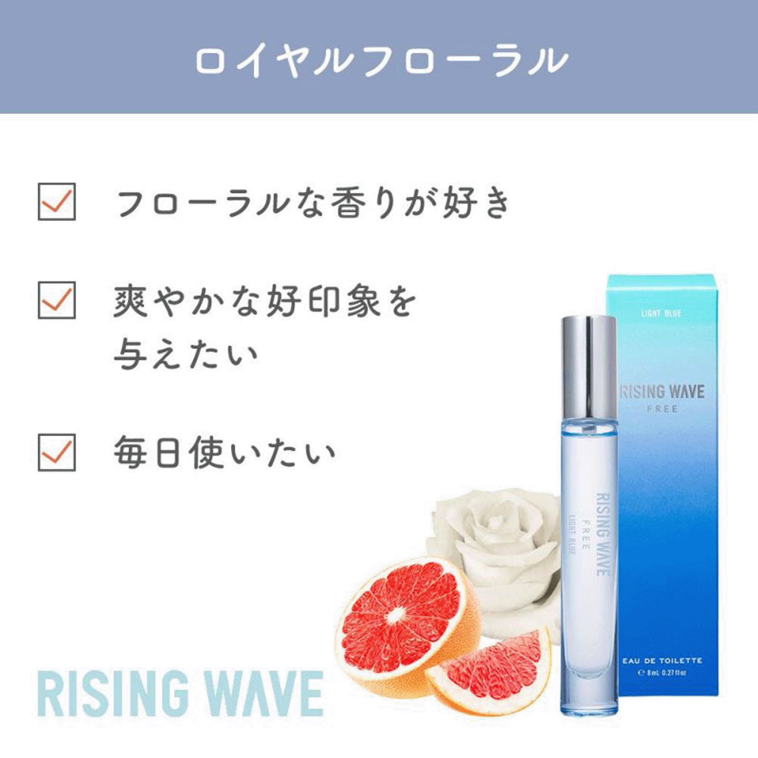 ミニモアパフュームライジングウェーブ オードトワレ - 画像4