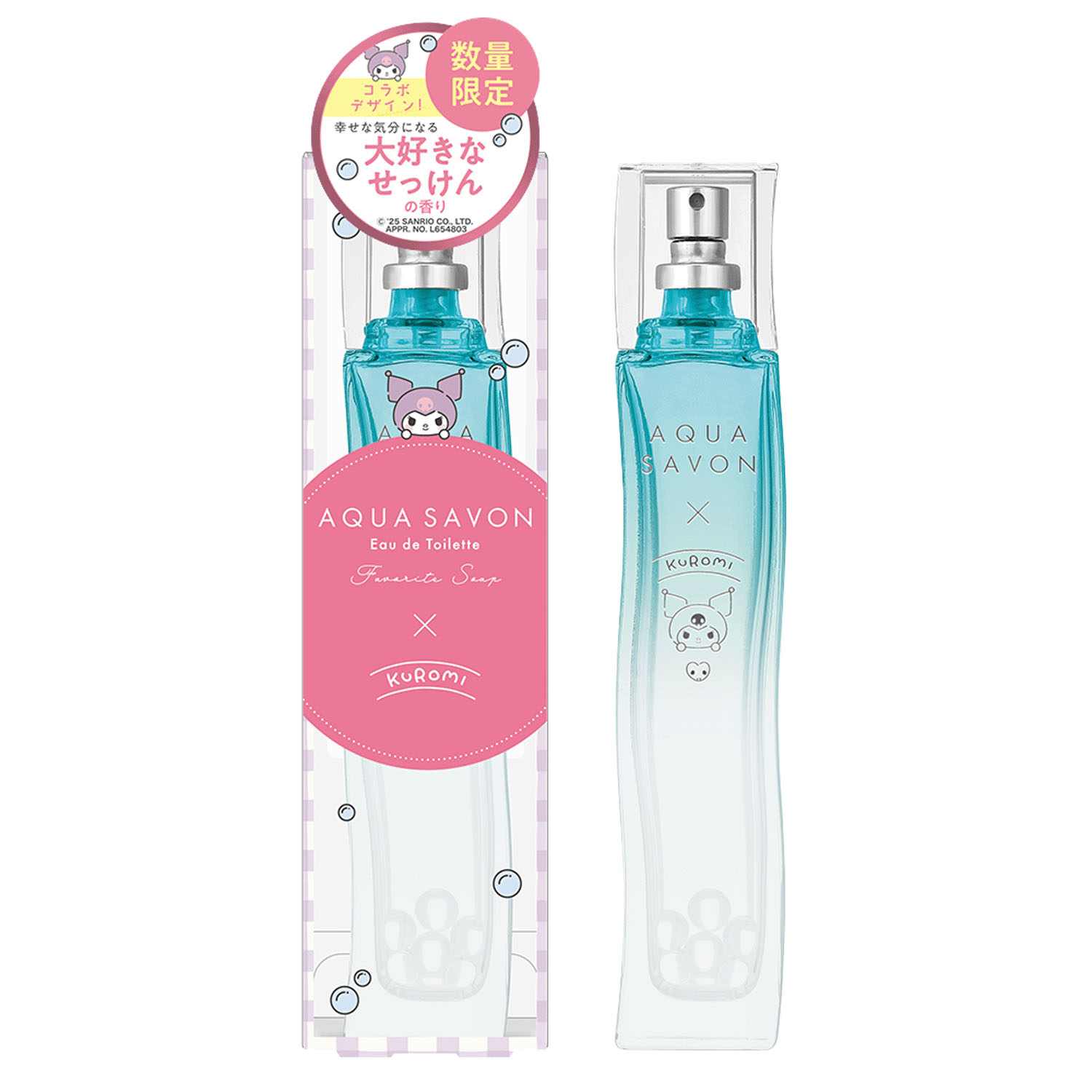 アクアシャボン×サンリオキャラクターズ オードトワレ - 画像5