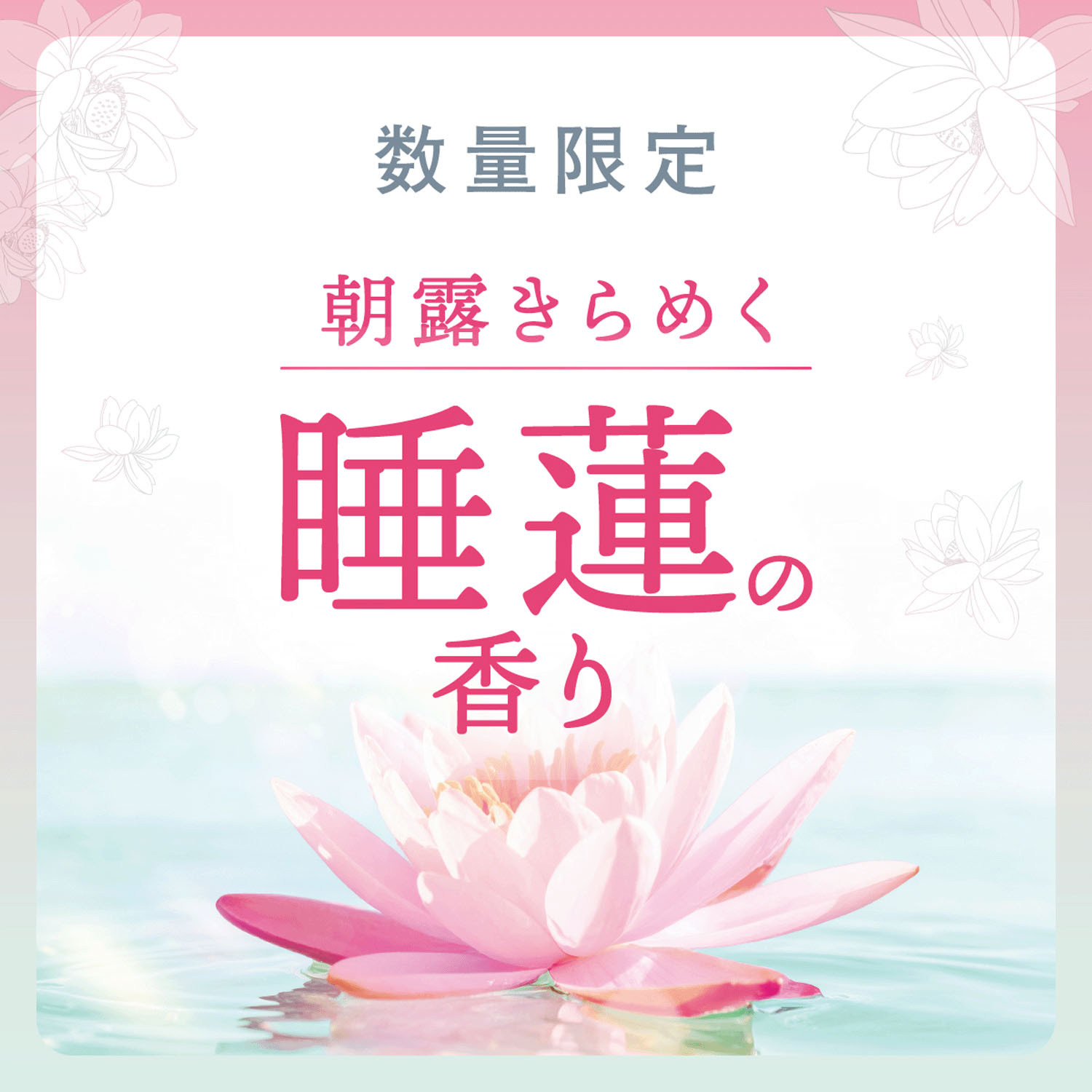 レールデュサボン MINI ヘブンリーブルーム オードトワレ - 画像5