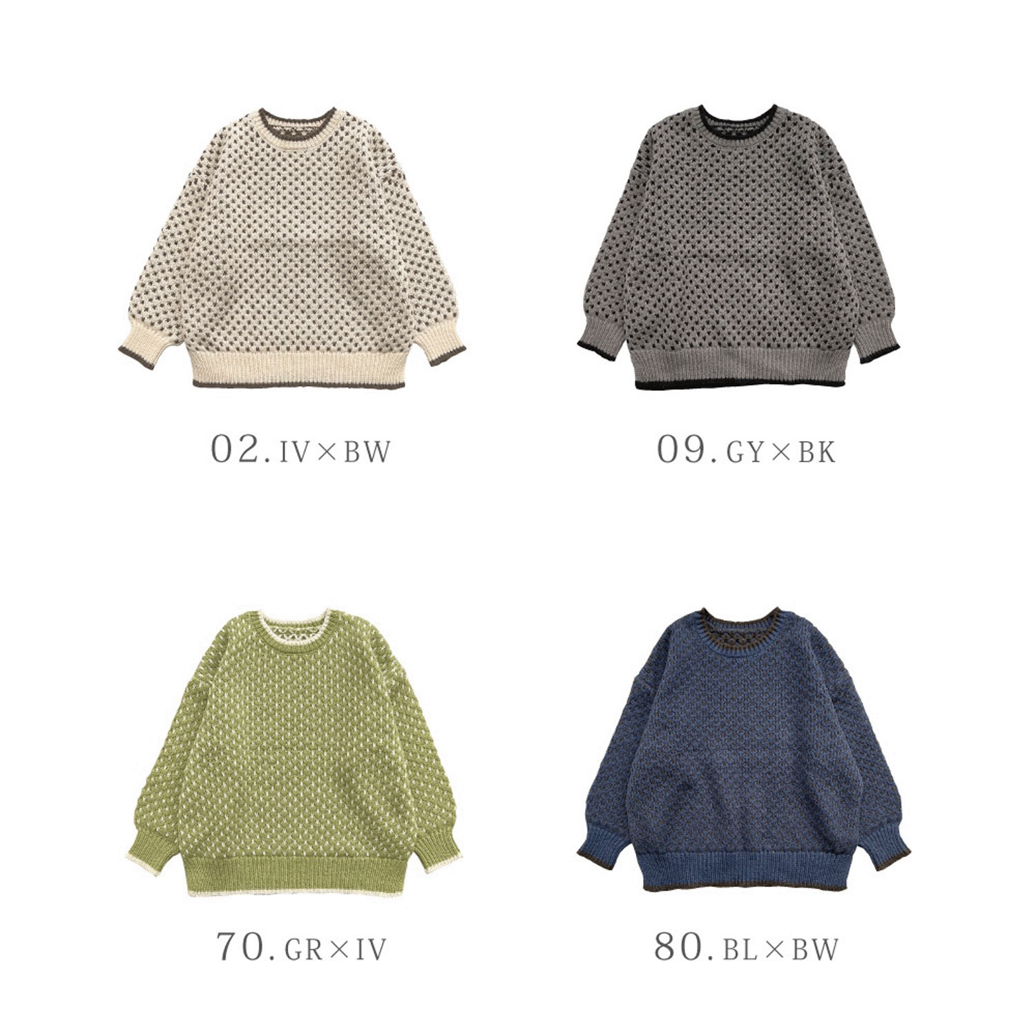 JQD編みニットPO - 画像19