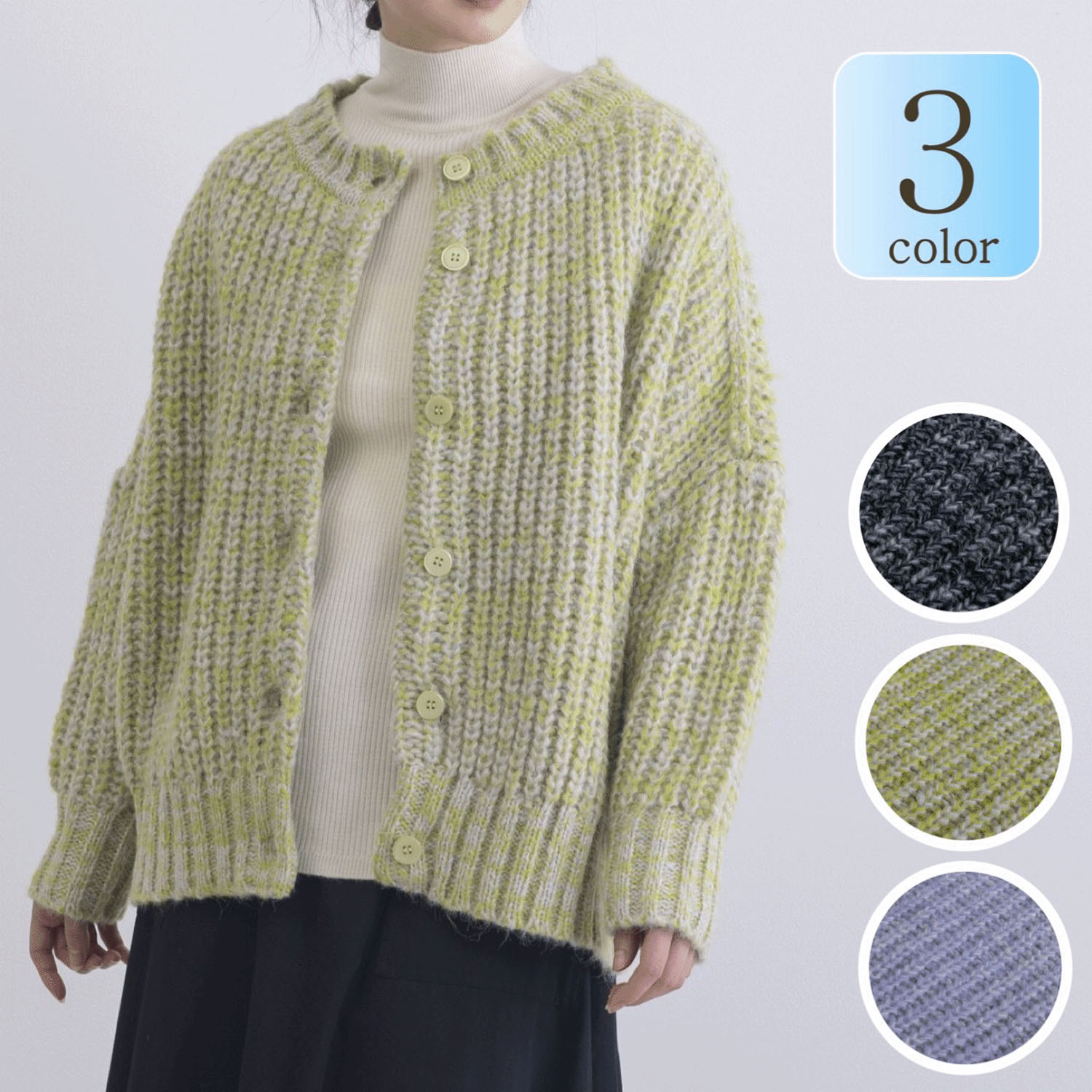 カラフルメランジニットカーディガン - 画像1