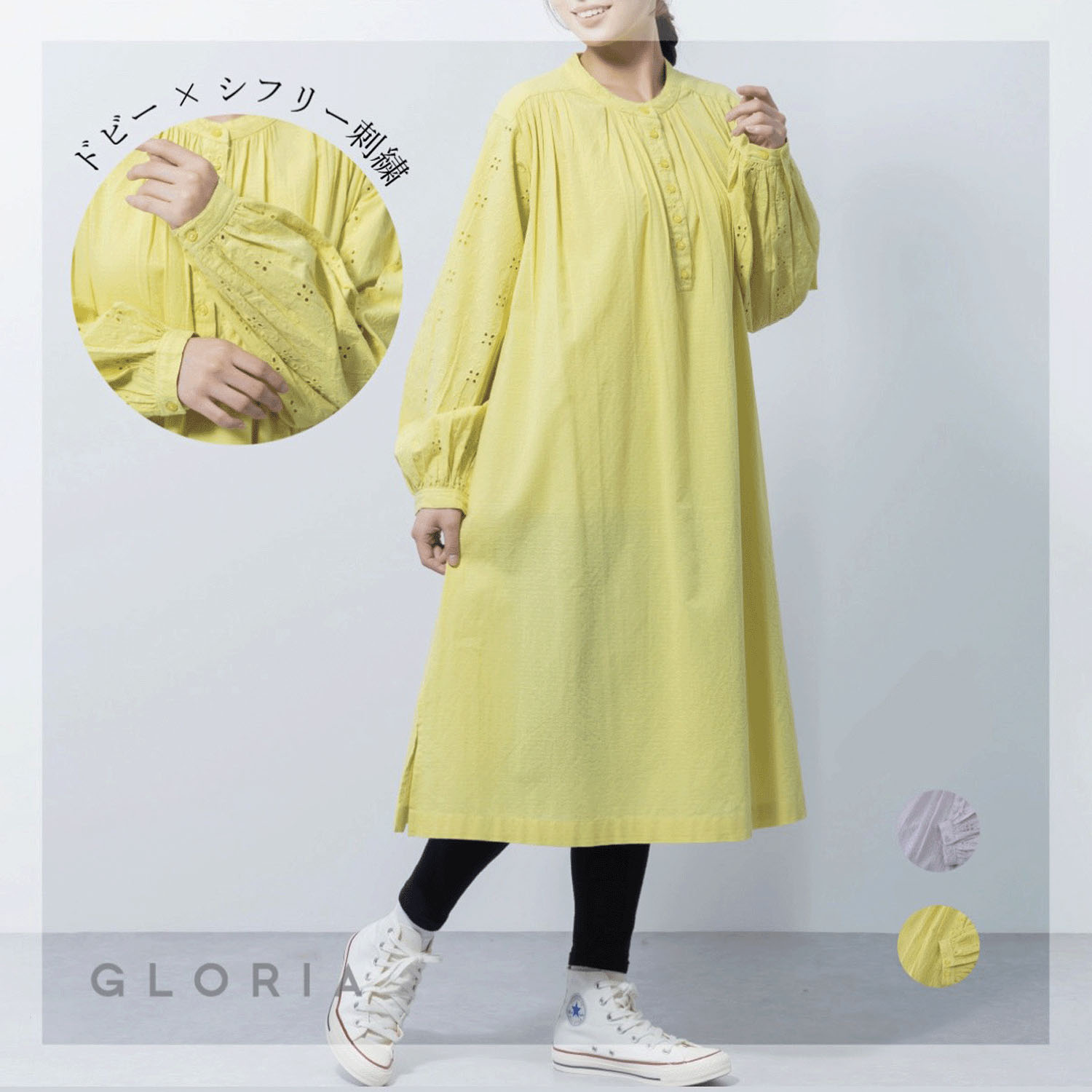 ヨーク＆袖刺繍ワンピース