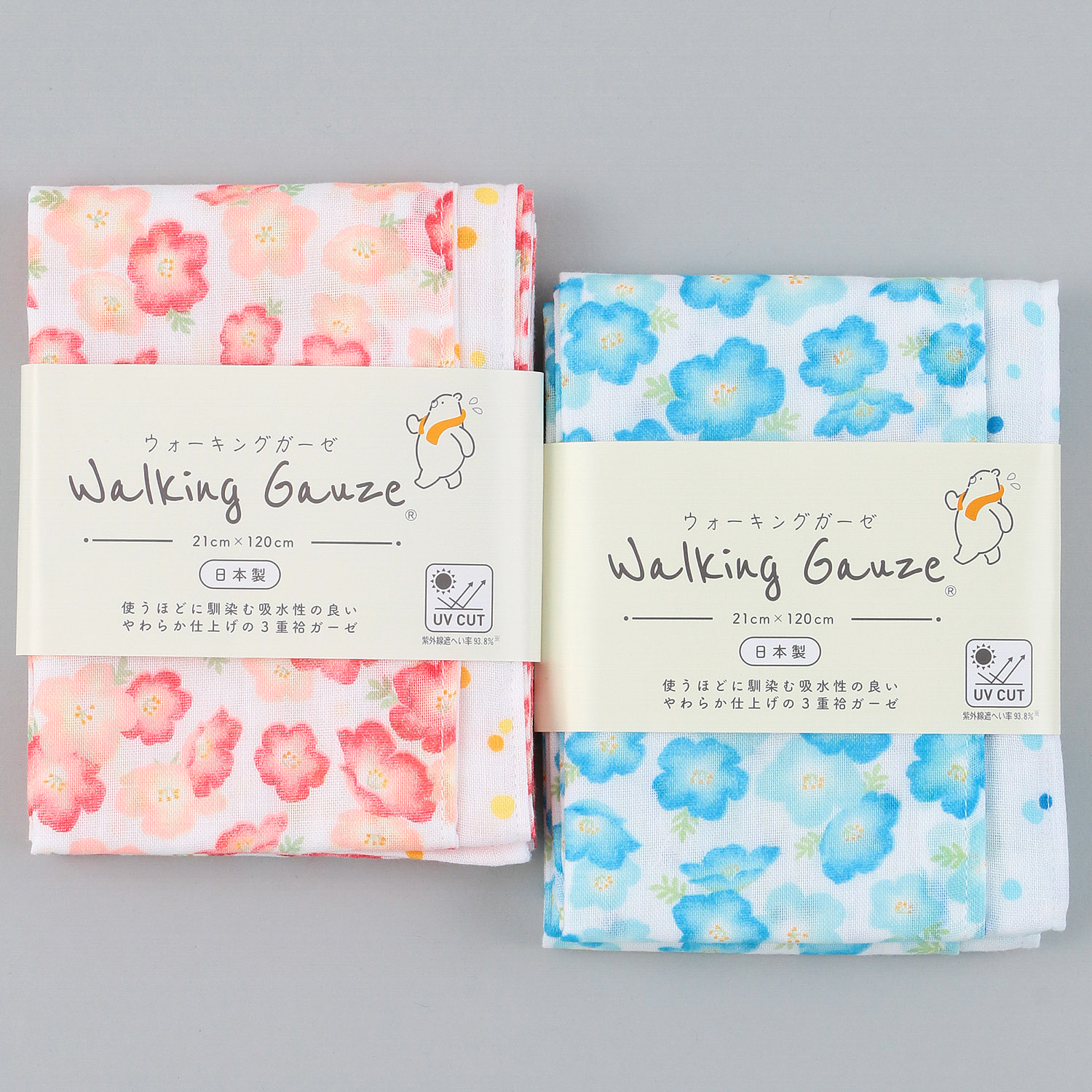 ウォーキングガーゼ UV加工 ネモフィラ