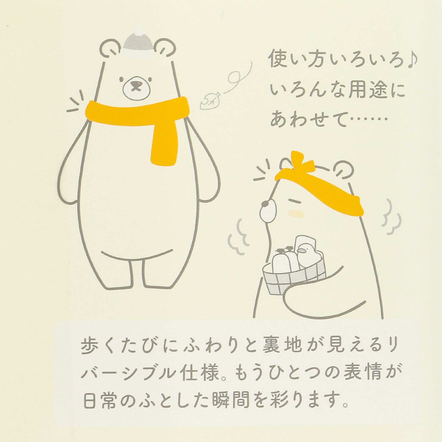 ウォーキングガーゼ UV加工 ポピー - 画像5