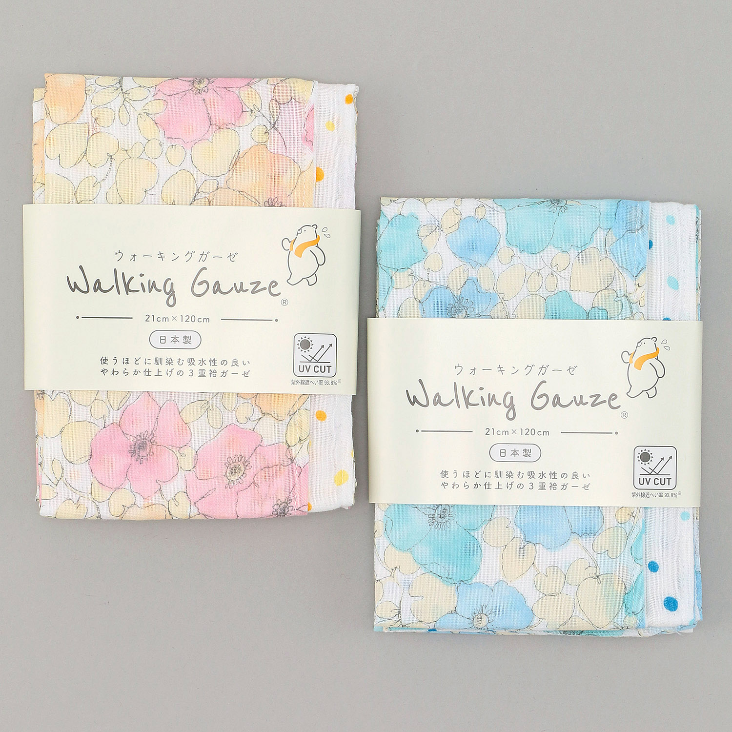 ウォーキングガーゼ UV加工 ポピー