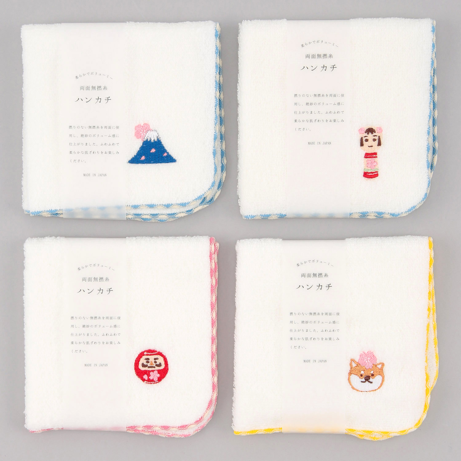 【01：在庫限り】両面無撚糸ハンカチ さくらのかぜ