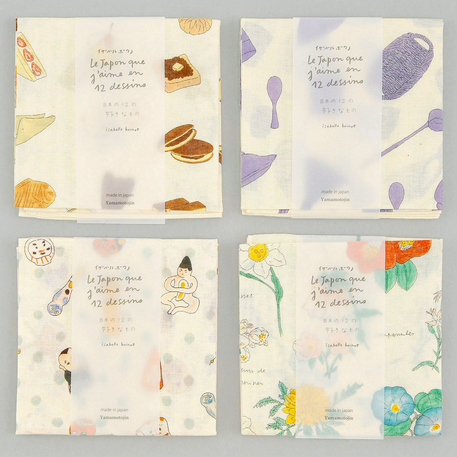 イザベルボワノの日本の12のお気に入り