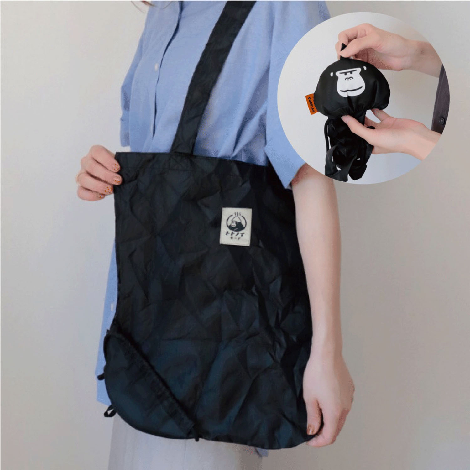 【品番変更（後継品番：496－224）】ごリラックストトノイモードまもるさんのマスコットバック