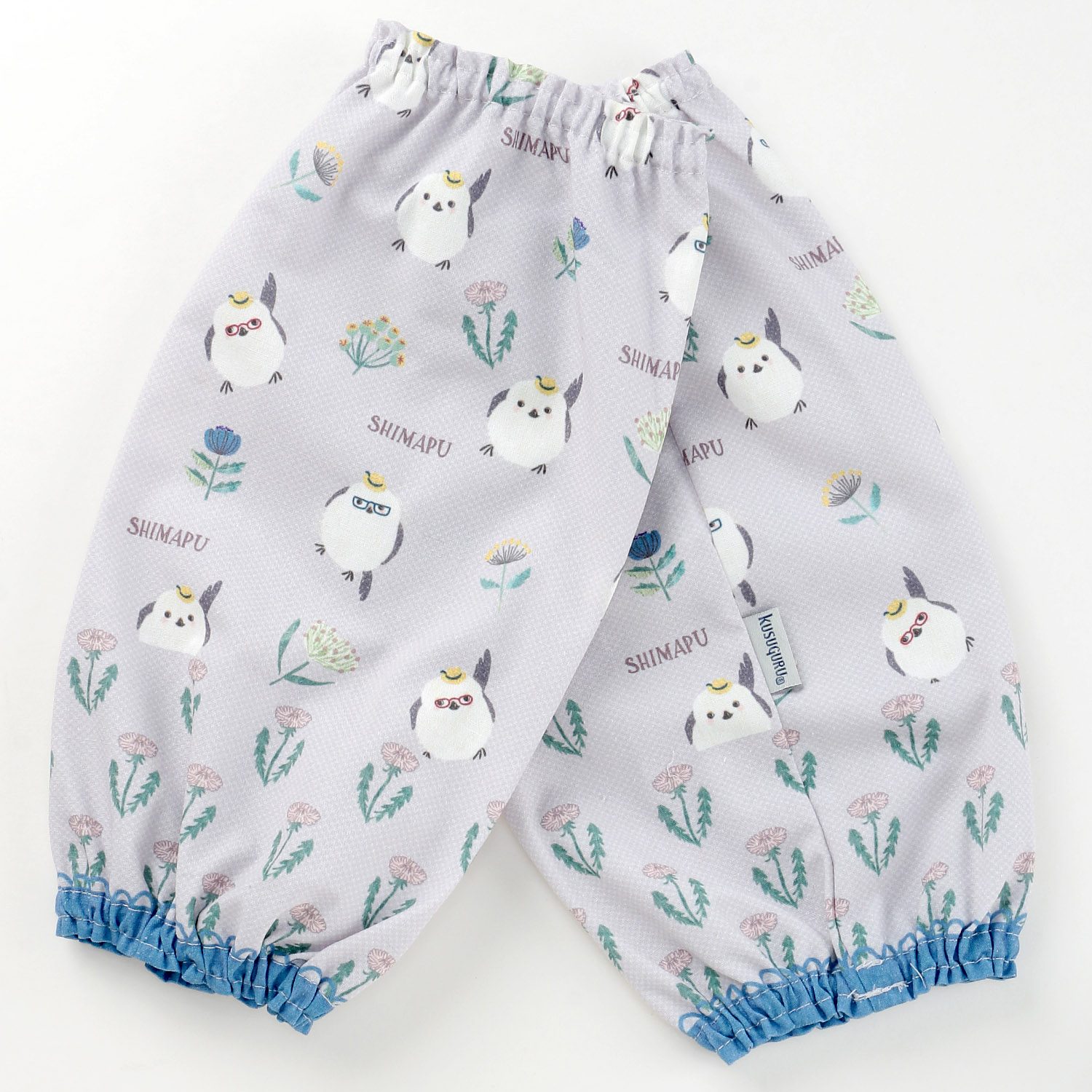 しまぷうさん アームカバー