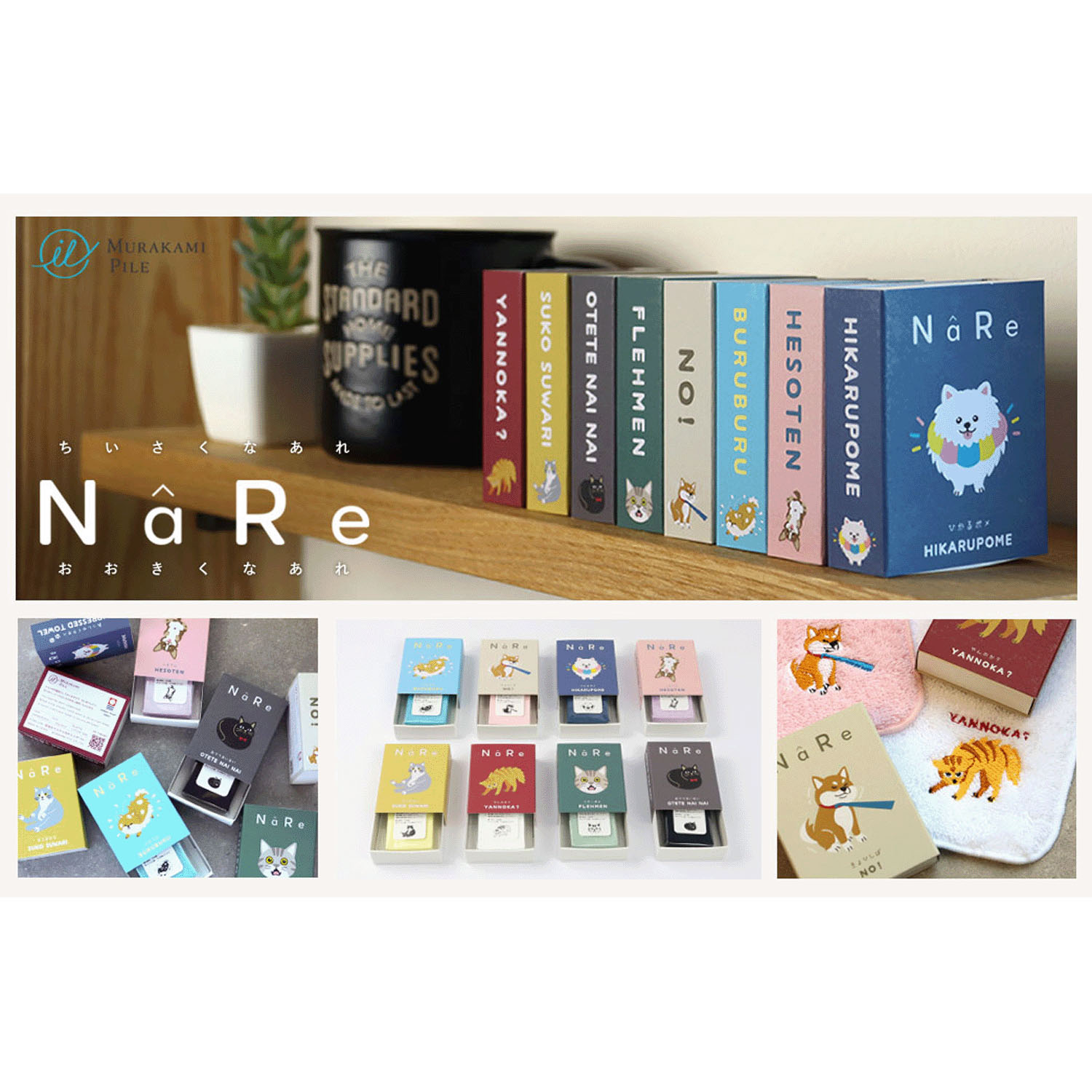 NaRe（ナーレ）いぬねこ 圧縮タオル - 画像4