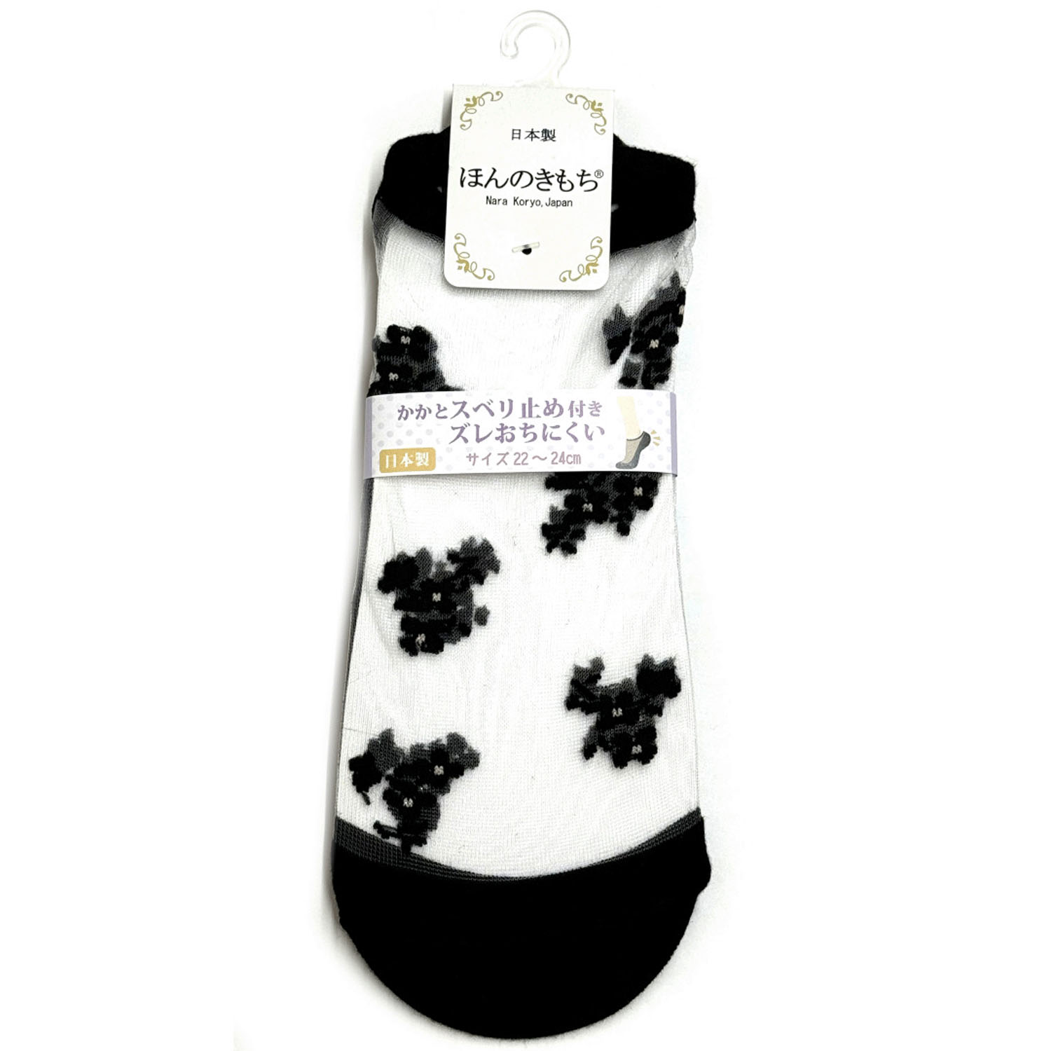 シースルーソックス ほんのきもち カバーソックス モノトーンフラワー【在庫限り】 - 画像2