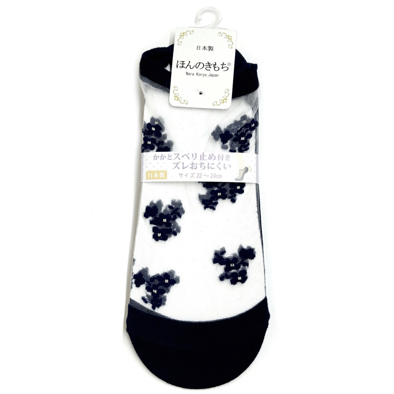 シースルーソックス ほんのきもち カバーソックス モノトーンフラワー【在庫限り】 - 画像4