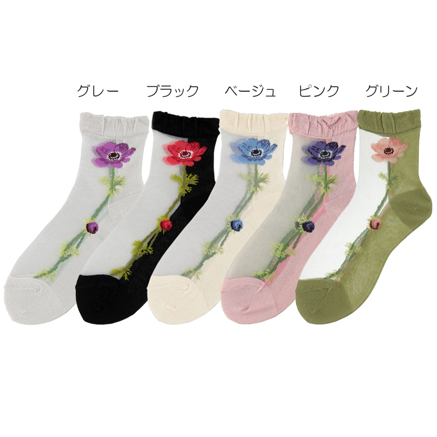 シースルーソックス シルク混 一輪アネモネ★26SS新色あり