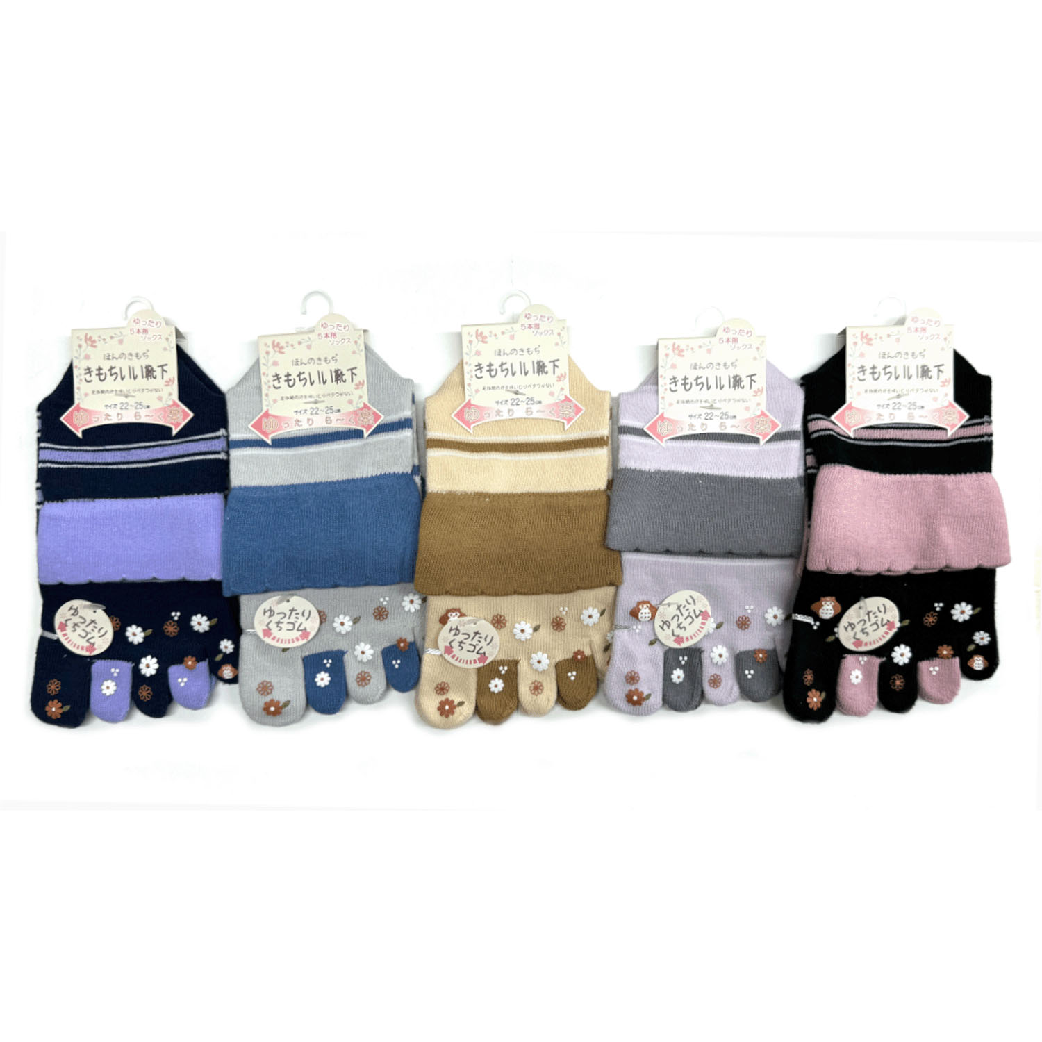ほんのきもち 5本指 ハナフクロウ 靴下