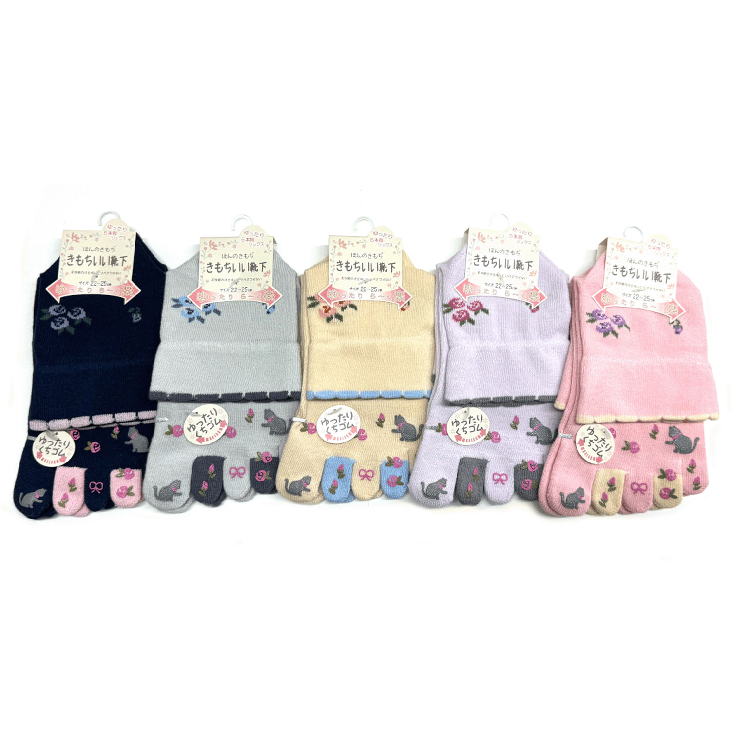 ほんのきもち 5本指 薔薇ねこ  靴下