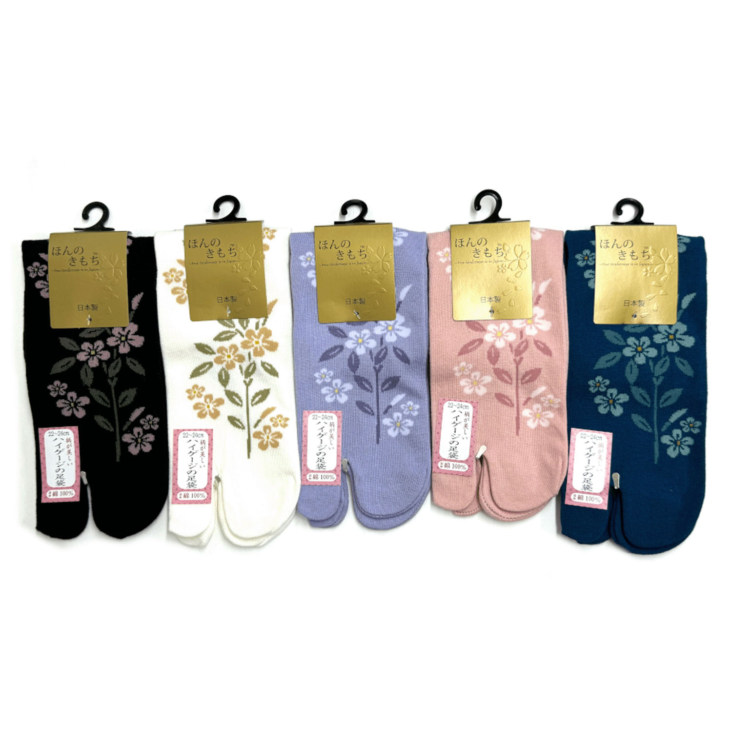 ほんのきもち 足袋 花柄