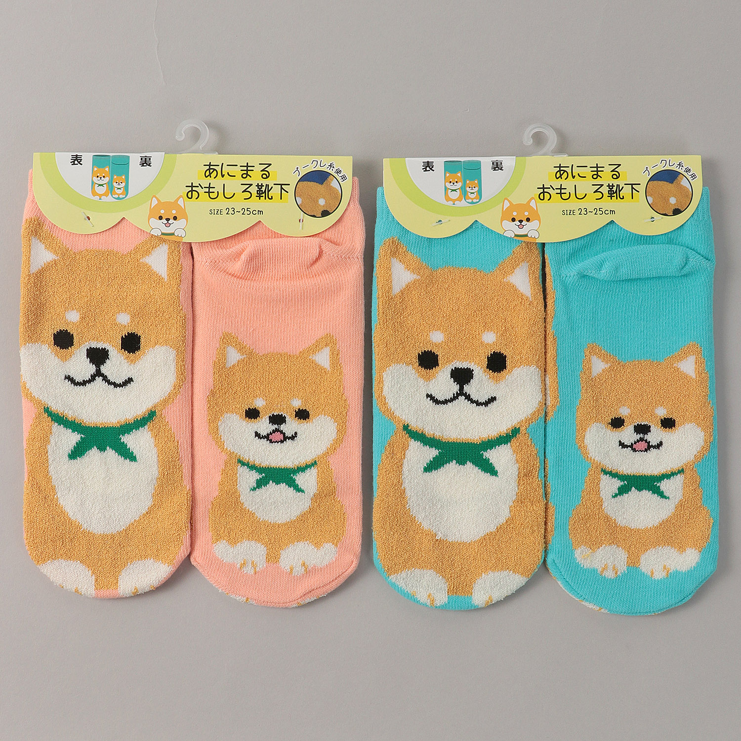 スニーカー丈 あにまる おもしろ靴下 柴犬  靴下