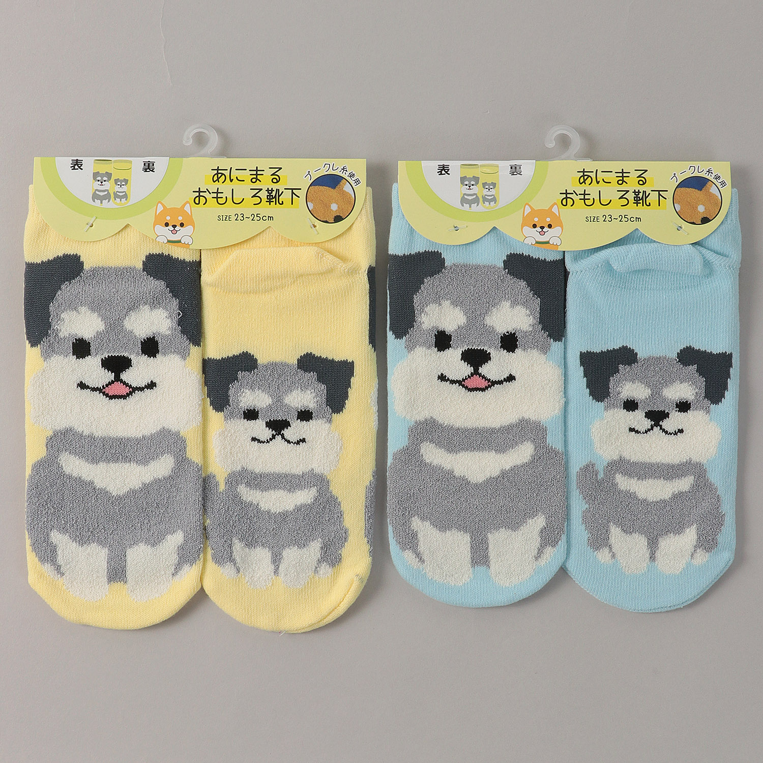 スニーカー丈 あにまる おもしろ靴下 シュナウザー