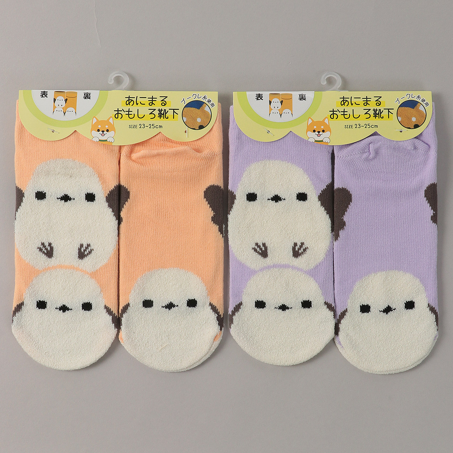 スニーカー丈 あにまる おもしろ靴下 シマエナガ  靴下