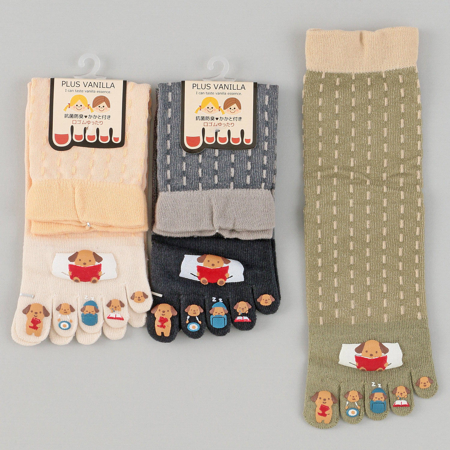 5本指 クルー丈 本が大好きいぬ   ラバー付き  靴下