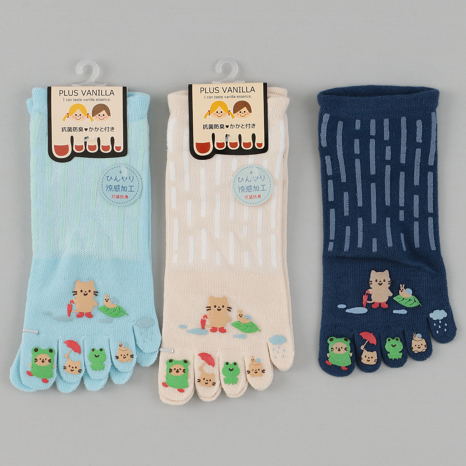 5本指 スニーカー丈 涼感加工 雨上がりねこ  ラバー付き  靴下