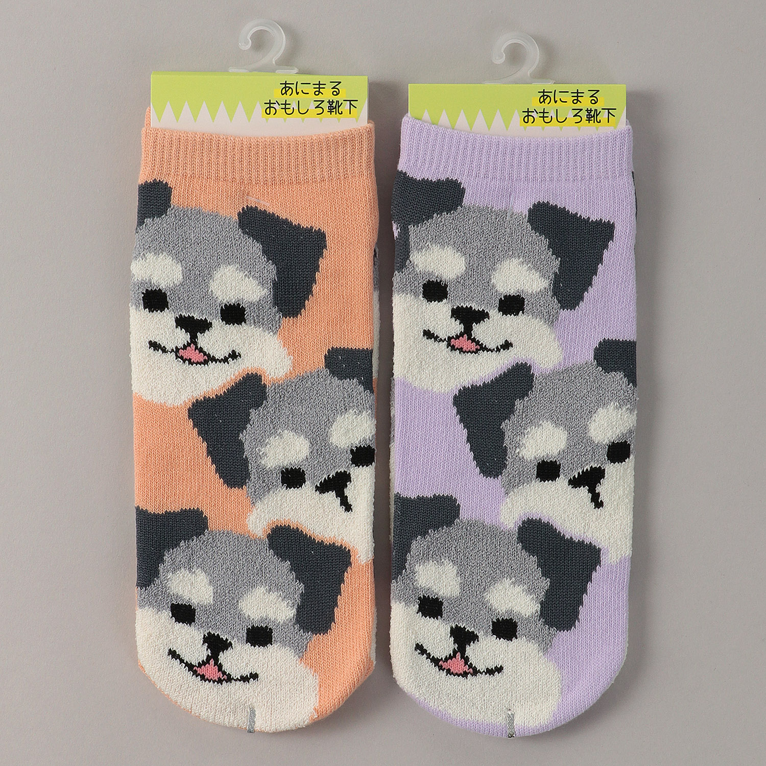 スニーカー丈  アニマル おもしろ靴下 シュナウザー いっぱい