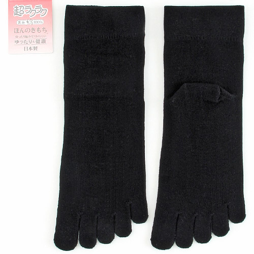 綿100％ 5本指ソックス 口ゴムなし - 画像2