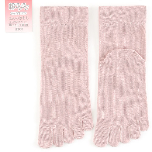 綿100％ 5本指ソックス 口ゴムなし - 画像4