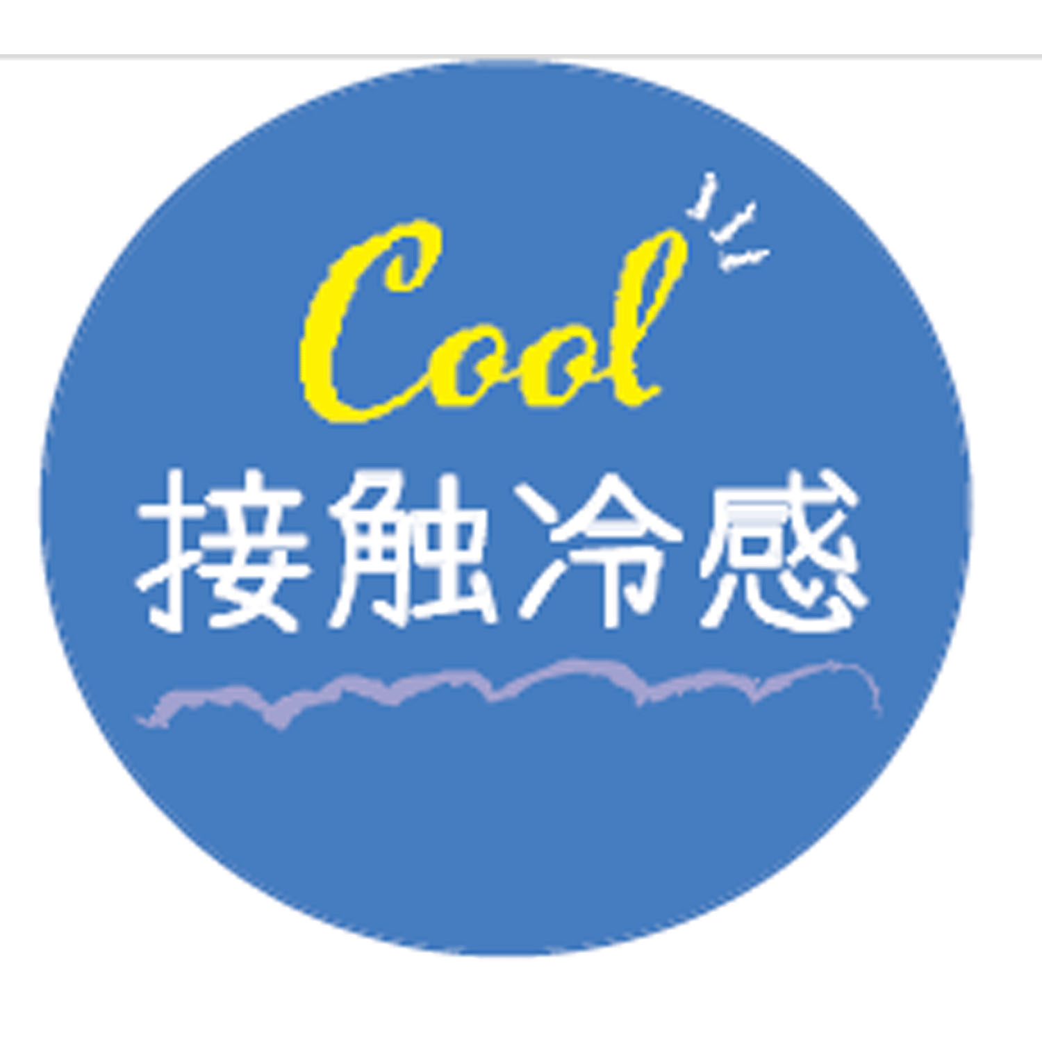 STREAM 5本指 接触冷感 スニーカー丈 マリン柄 靴下 - 画像2