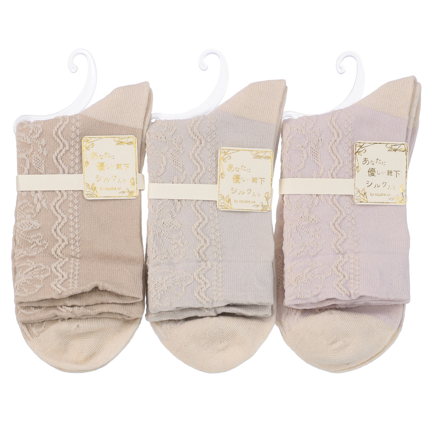 あなたに優しい ロークルーシルク入 花レース【在庫限り】