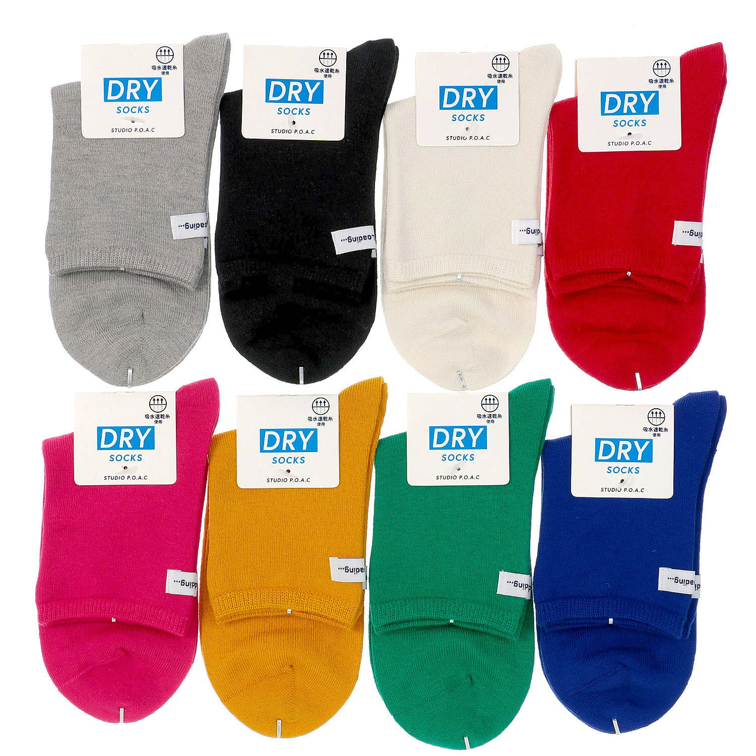 ロークルー丈 吸水速乾ロゴタグ 無地ソックス【在庫限り】