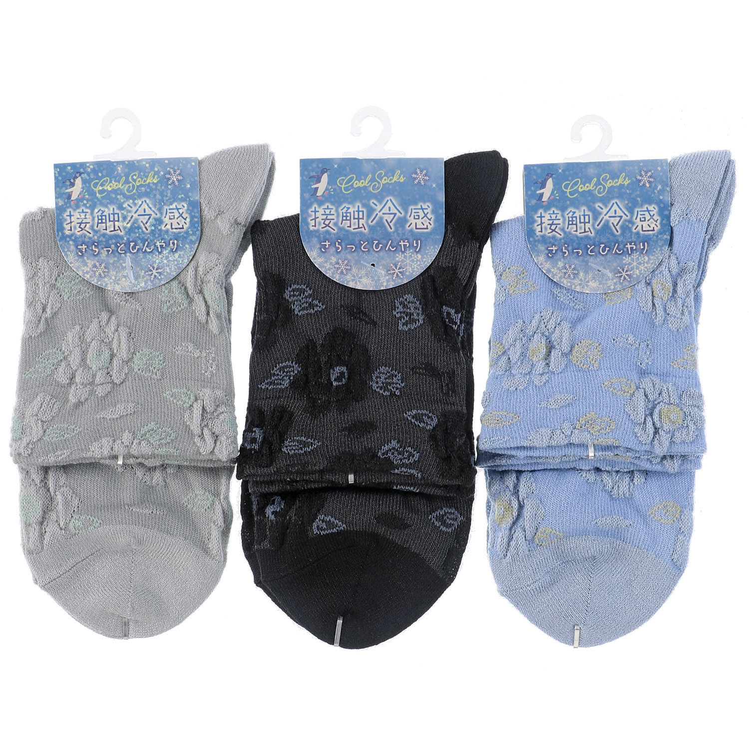 接触冷感 ロークルー丈 深口フロートフラワー【在庫限り】