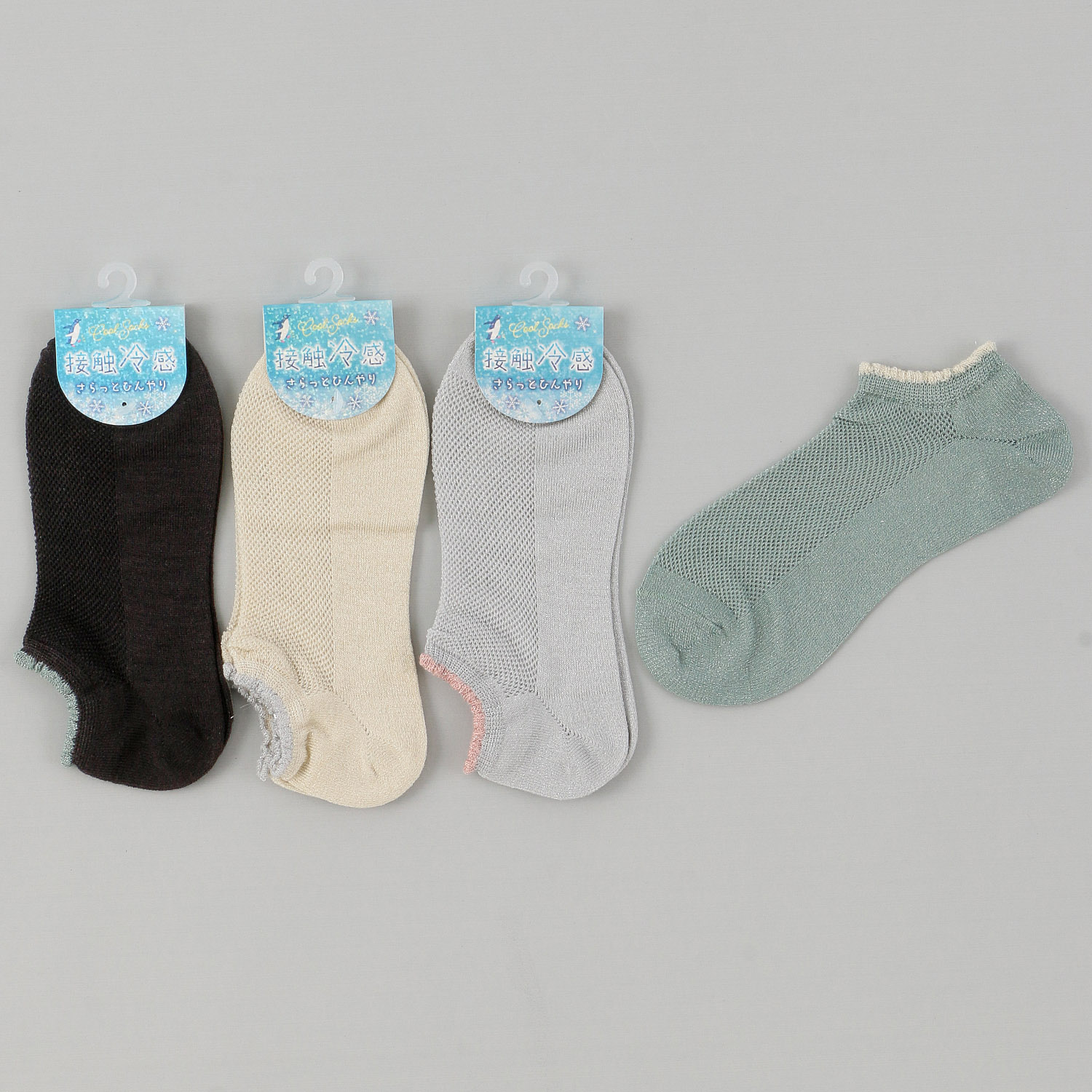 接触冷感 スニーカー丈 ラメピコットメッシュ【在庫限り】