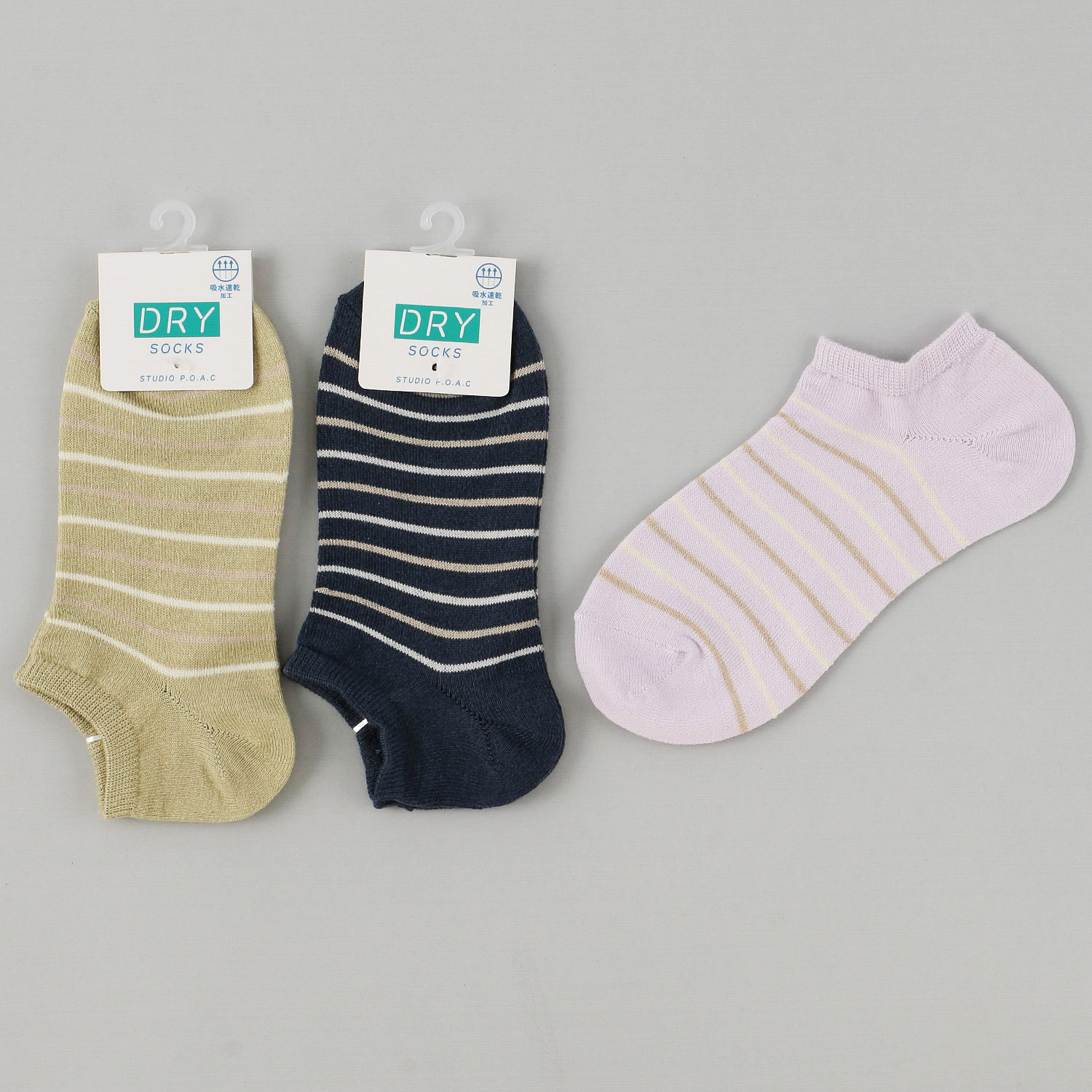 スニーカー丈 吸水速乾 ボーダー【在庫限り】