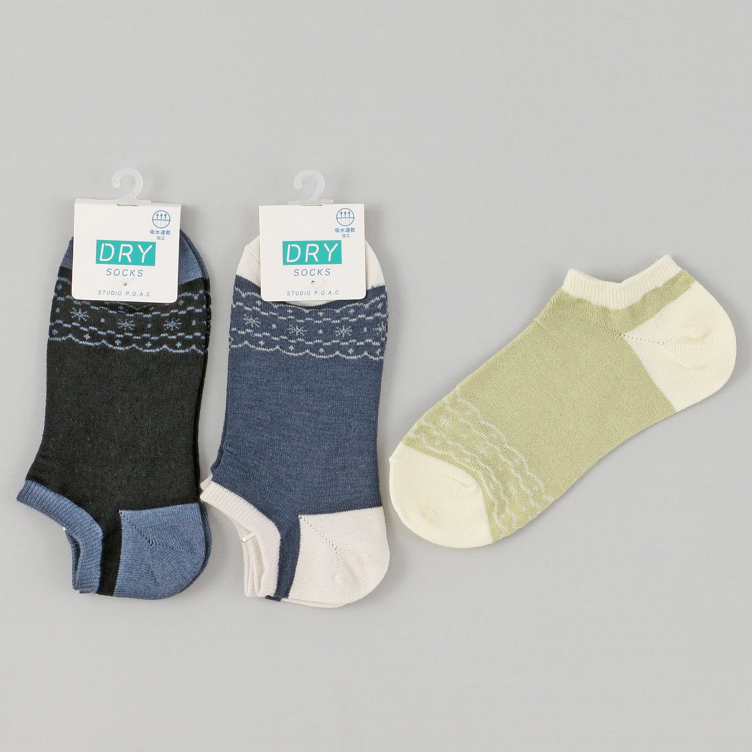 スニーカー丈 吸水速乾 3面切替レース柄【在庫限り】