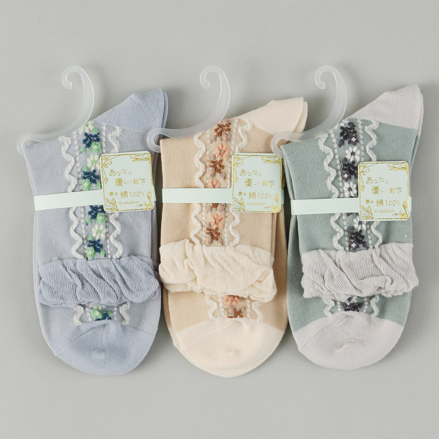 あなたに優しい ロークルー表綿100％ チロリアンフラワー【在庫限り】