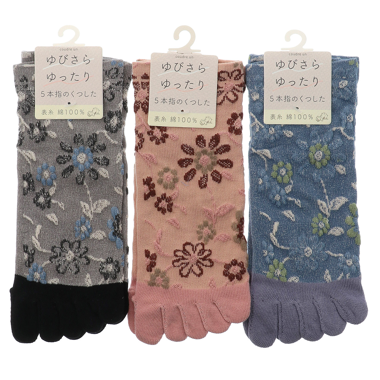 5本指 アンクル丈 表綿100％ ブーケレース【在庫限り】