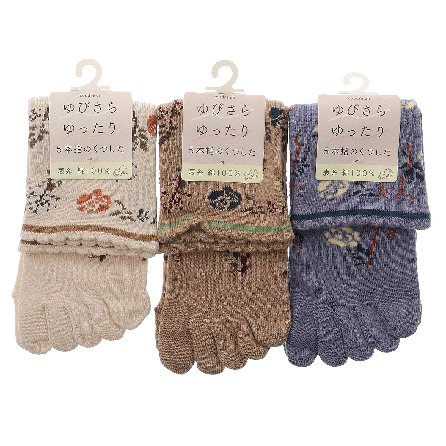 5本指 ロークルー丈 表綿100％ ツタ柄【在庫限り】