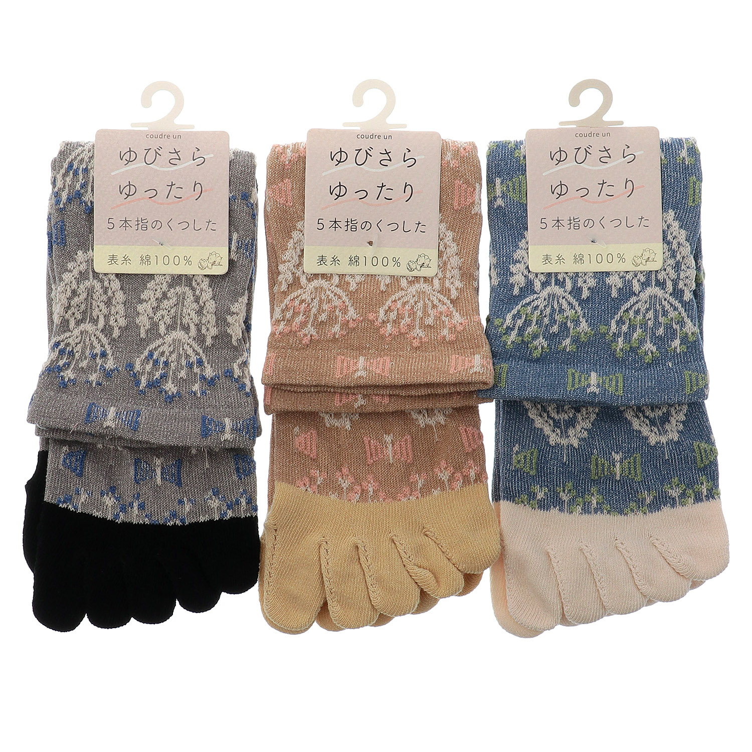 5本指 ロークルー丈 表綿100％ ボタニカル【在庫限り】