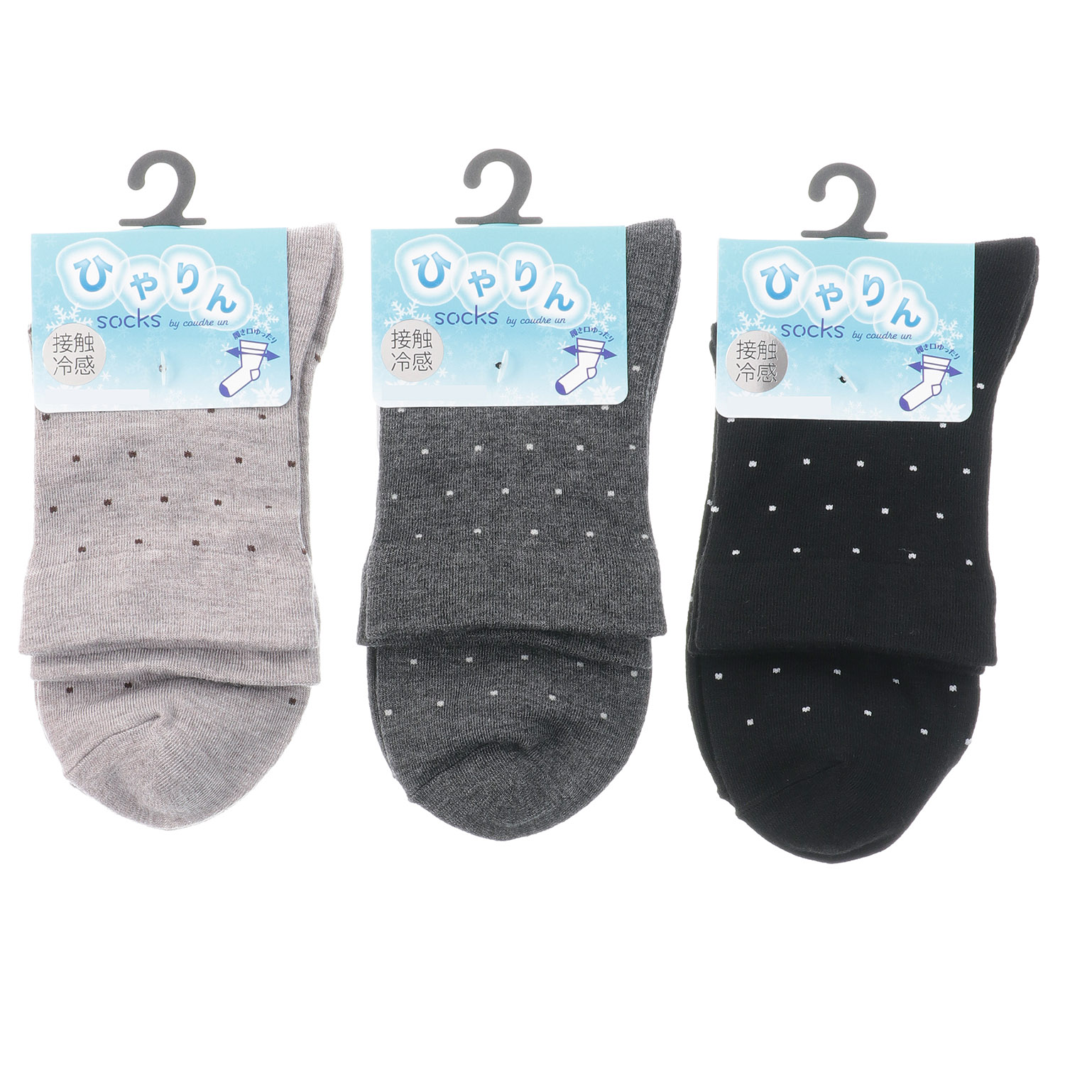 ひやりん冷感 ロークルー丈 ドット柄