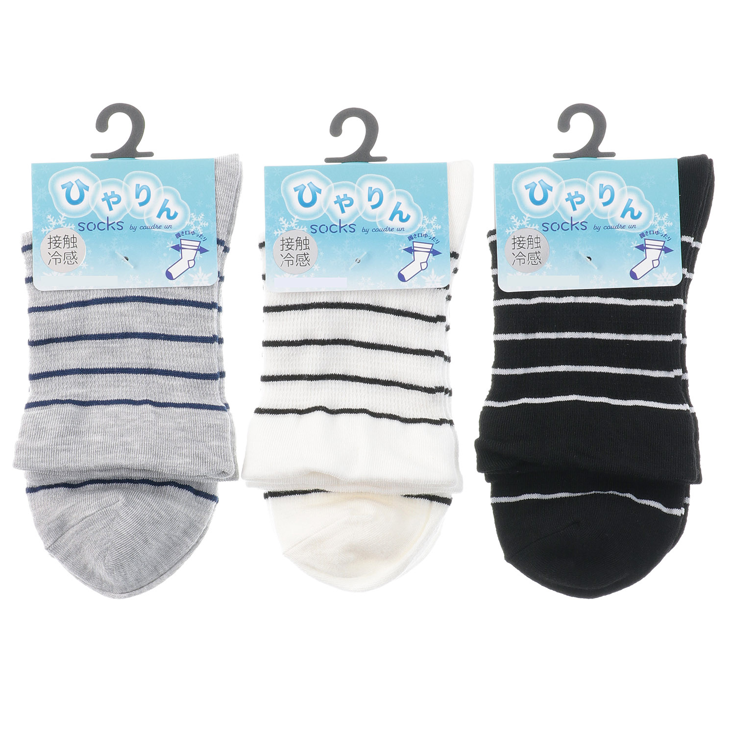 ひやりん冷感 ロークルー丈 ワッフルボーダ－柄