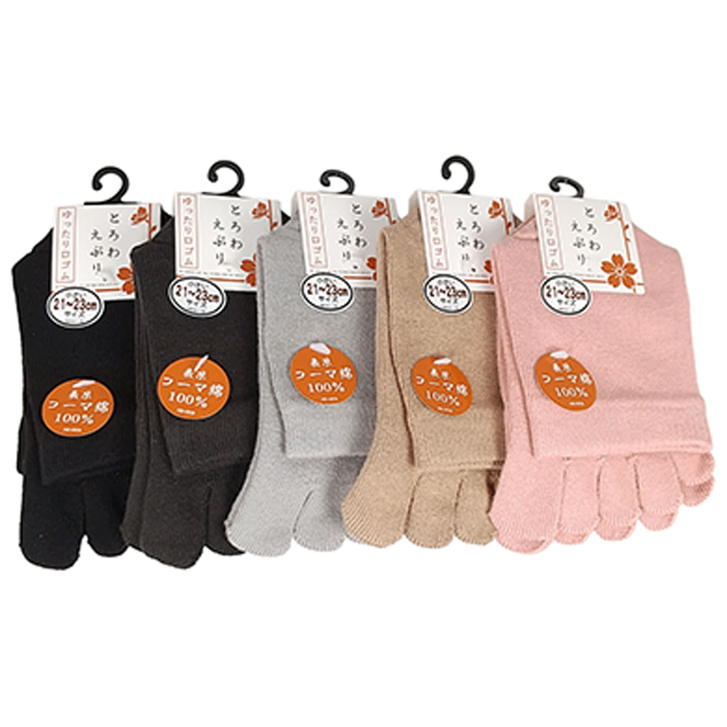 5本指 小寸（21－23cm）無地