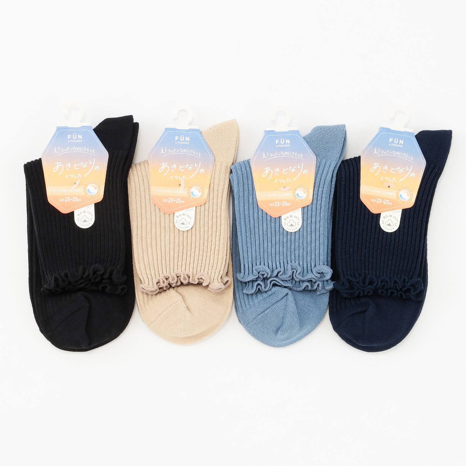 fukusuke FUN あきどなりの靴下【在庫限り】