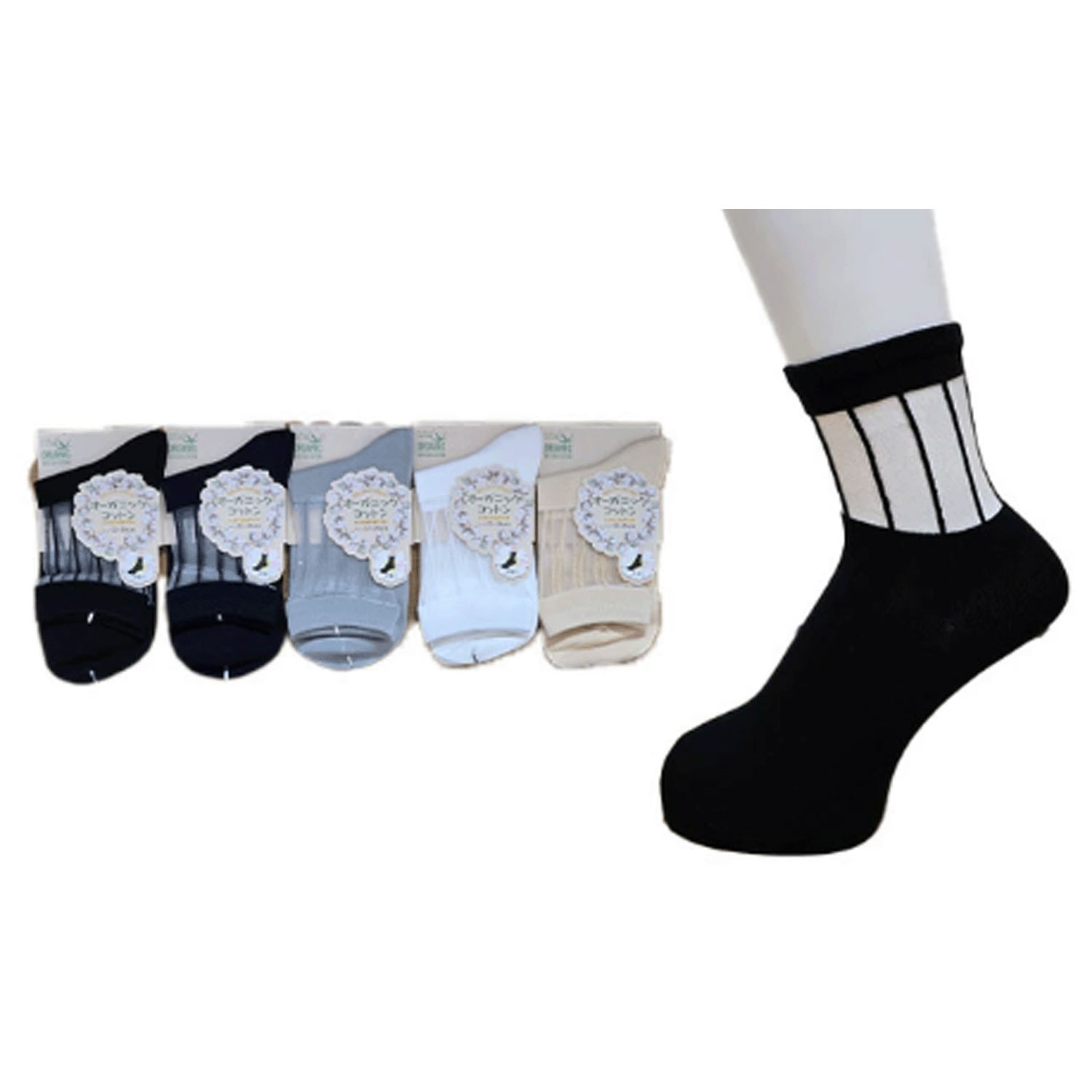 オーガニックコットン 部分シースルーソックス - 画像2